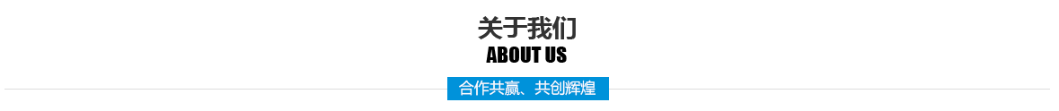 名优馆视频APP成人版油缸价格